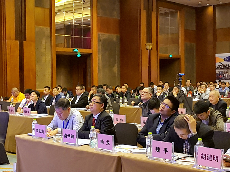 第五届全国低品位矿高效开发利用技术交流会
